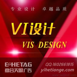 潍坊企业形象设计丨潍坊Vi设计丨潍坊Vi设计公司价格 厂家 图片