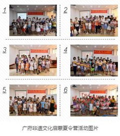 广州市图书馆学会