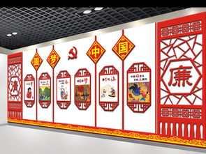 党员活动室党建展板中国梦文化布置墙设计图片 高清 位图下载 效果图60.71MB 中国梦文化墙大全